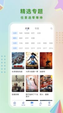 酷貓影視大全 正版1