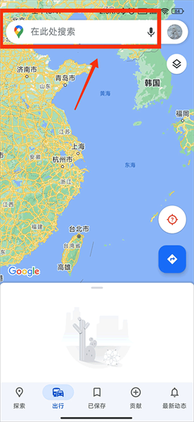 googlemaps安卓版1
