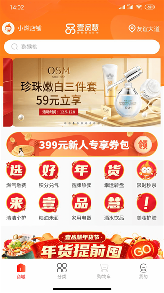 壹品慧4