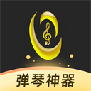 蟲蟲鋼琴網免費版