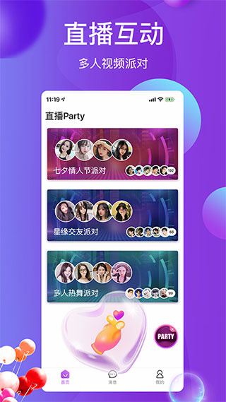 雪兔社區2