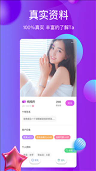 雪兔社區3
