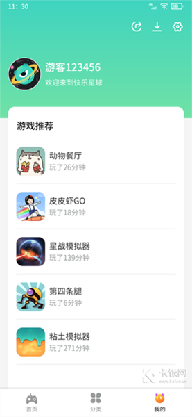 快樂星球游戲盒子正版0