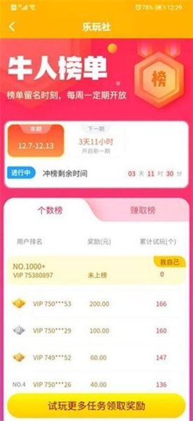 多游0