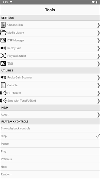 foobar2000最新版1