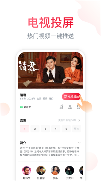 聚好看5