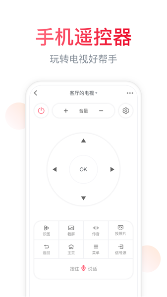 聚好看3