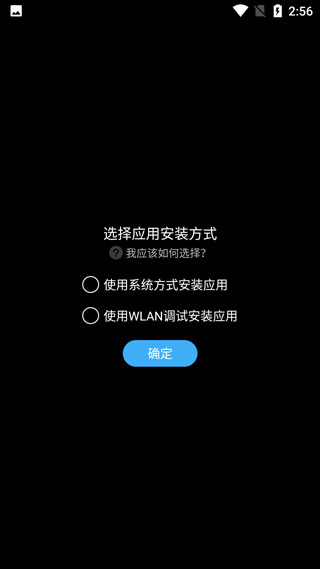 唯趣應用商店wearos版3