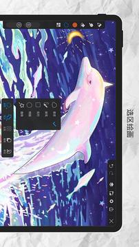 畫世界pro1