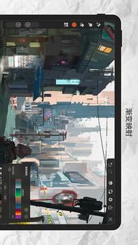 畫世界pro4