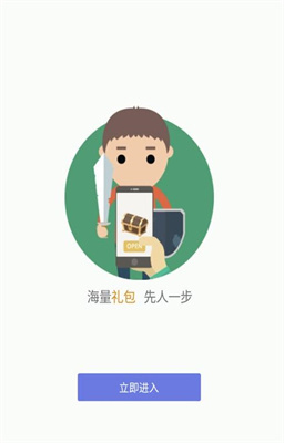 游吧最新版0