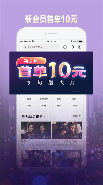 樂視影視android1