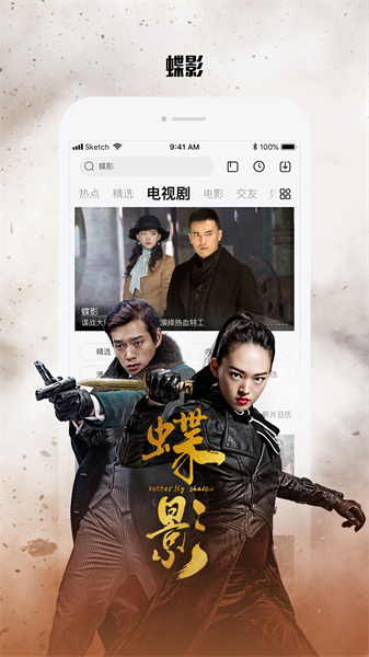 樂視影視android4