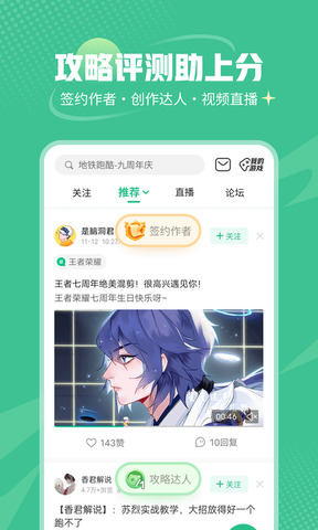 499游戲盒子老版本1
