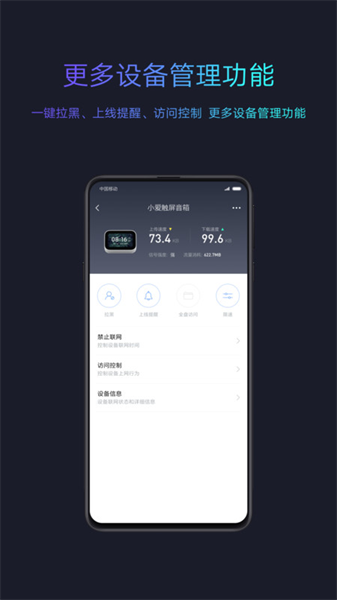 miwifi手機客戶端0