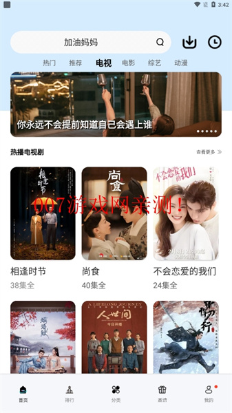 背著錢袋的貓4