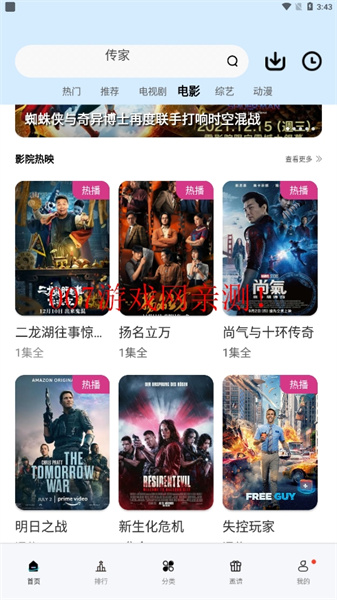 背著錢袋的貓3