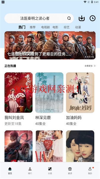 背著錢袋的貓0