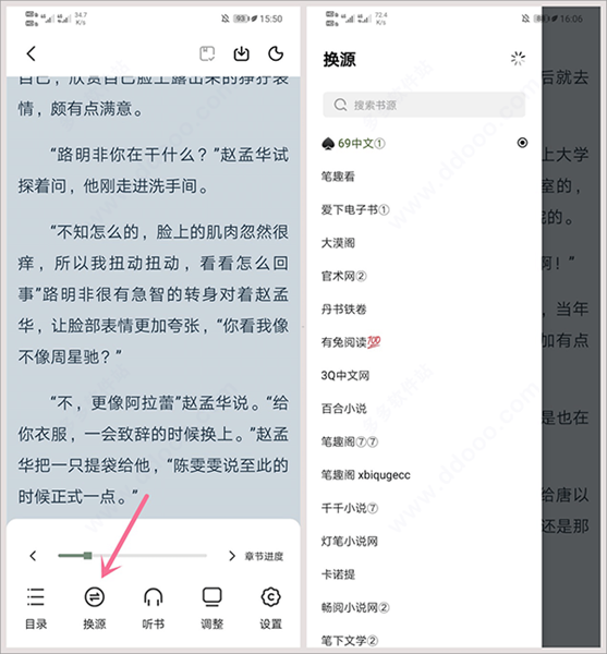 書芽小說1