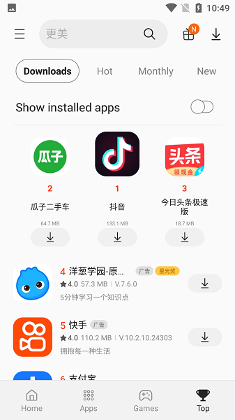 galaxy store2