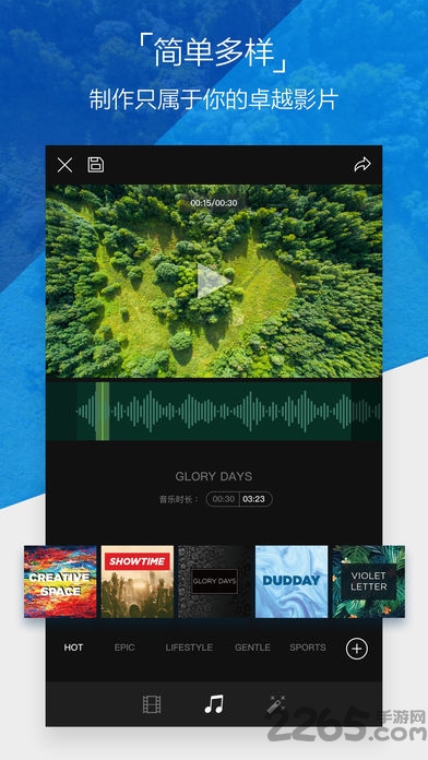 大疆djigo43