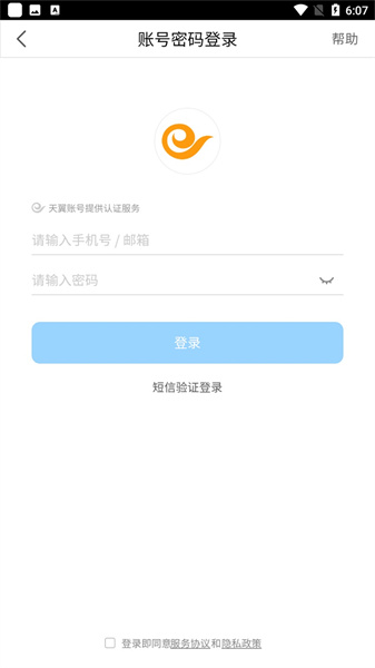 雙百學(xué)習(xí)圈最新版2