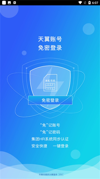 雙百學(xué)習(xí)圈最新版1