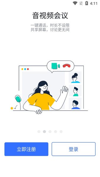 潤工作3.01