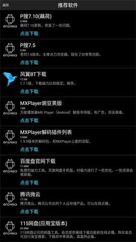 P搜8.52