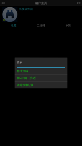 P搜8.53