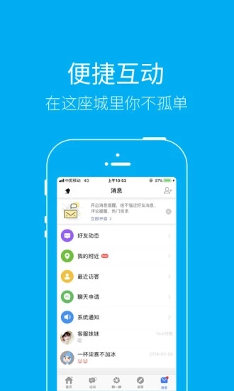 泰無聊最新版1