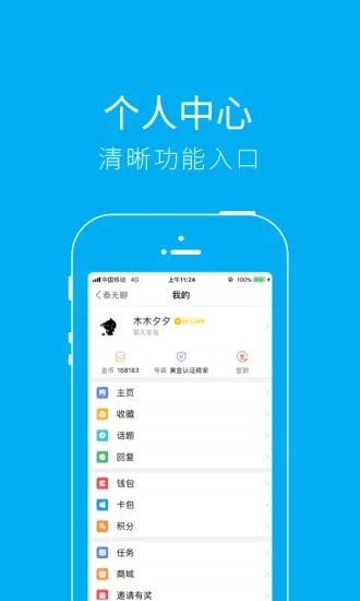泰無聊最新版3