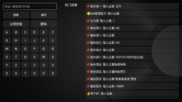 小蘋果影視盒子3