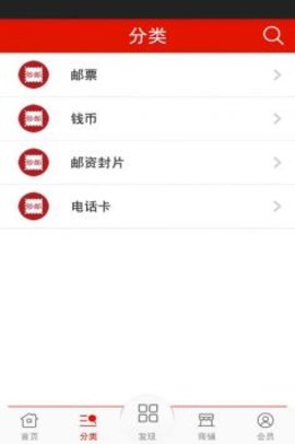 炒郵網3
