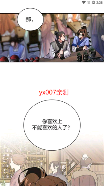 可樂漫畫完整版0