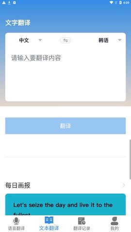 中韓互譯2