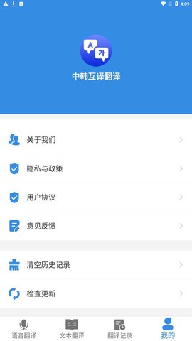 中韓互譯3