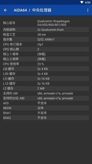 aida642