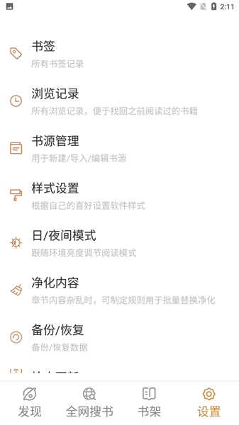 千島小說2