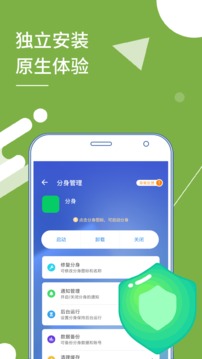 小X分身3