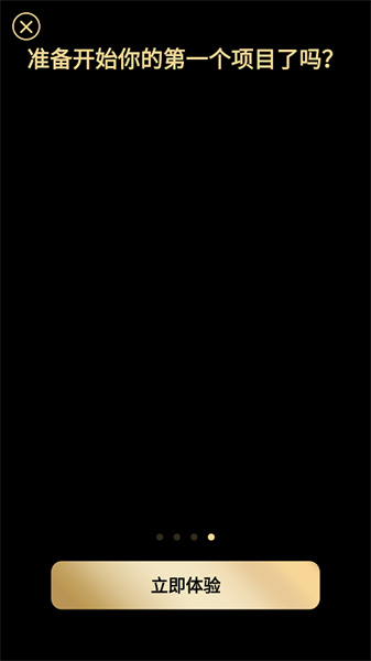 PowerDirector2