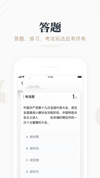 強國平臺1