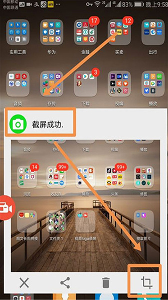 AZ Screen Recorder2