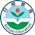日照教育云