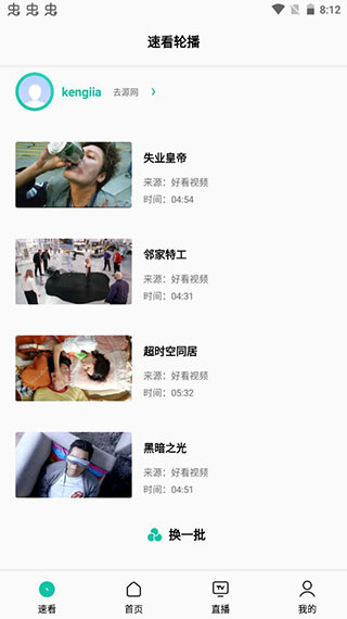 易看pro2
