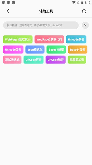 易看pro3
