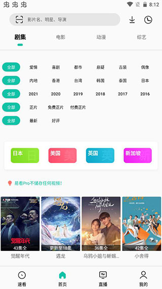 易看pro4
