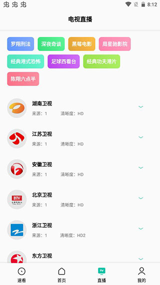 易看pro5