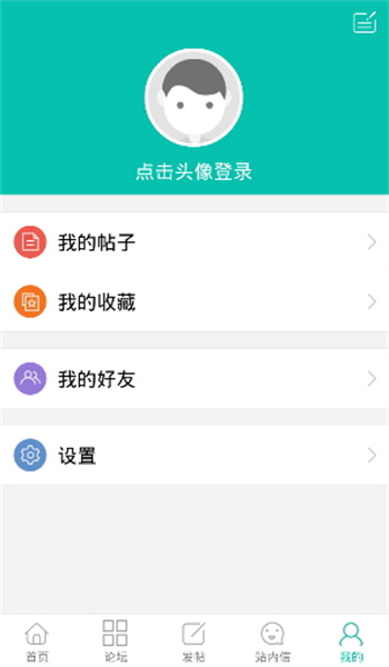運營者論壇3