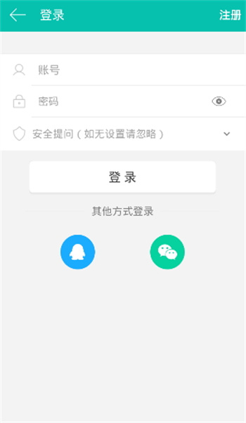 運營者論壇2